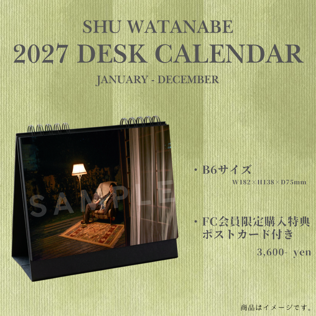 渡部秀2027年1月始まり卓上カレンダー